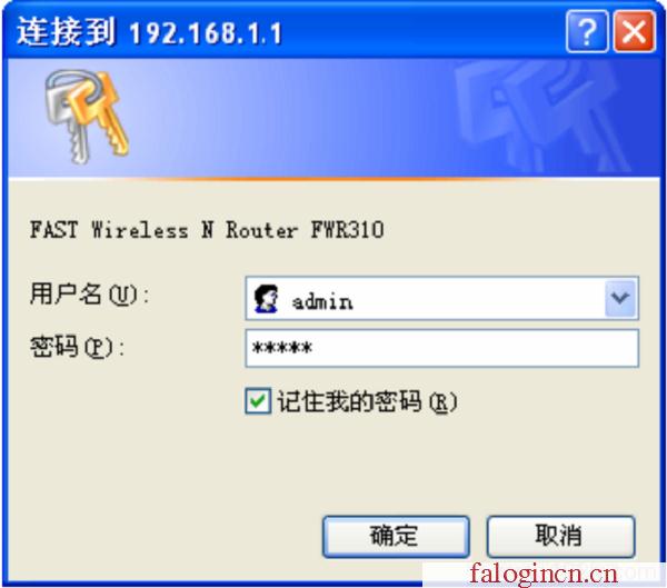 falogin.cn管理界面,192.168.1.1路由器設置修改密碼,falogin.cn出廠密碼,falogincn登錄ip地址,迅捷路由器怎樣,登錄falogin.cn,mercury無線密碼