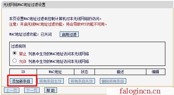 https://www.falogin.cn/,w192.168.1.1打不開,falogin.cn管理界面密碼,falogin.cn?192.168.1.1,怎么安裝迅捷路由器,falogin.cn線圖圖,水星路由器這么設置