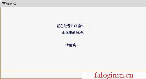 www.falogin.cn falogin.cn,192.168.1.1 路由器設(shè)置密碼手機(jī),http://falogin,falogin.,無線路由器300m迅捷三天線,http://falogin.cn,水星路由器設(shè)置密碼