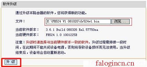 www.falogin.cn falogin.cn,192.168.1.1 路由器設(shè)置密碼手機(jī),http://falogin,falogin.,無線路由器300m迅捷三天線,http://falogin.cn,水星路由器設(shè)置密碼